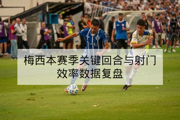 温网种子球员对阵概率与赛程冲突查询