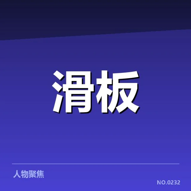 中国足球赛事转播权价值评估背后，行业利益关系与未来走势引发关注