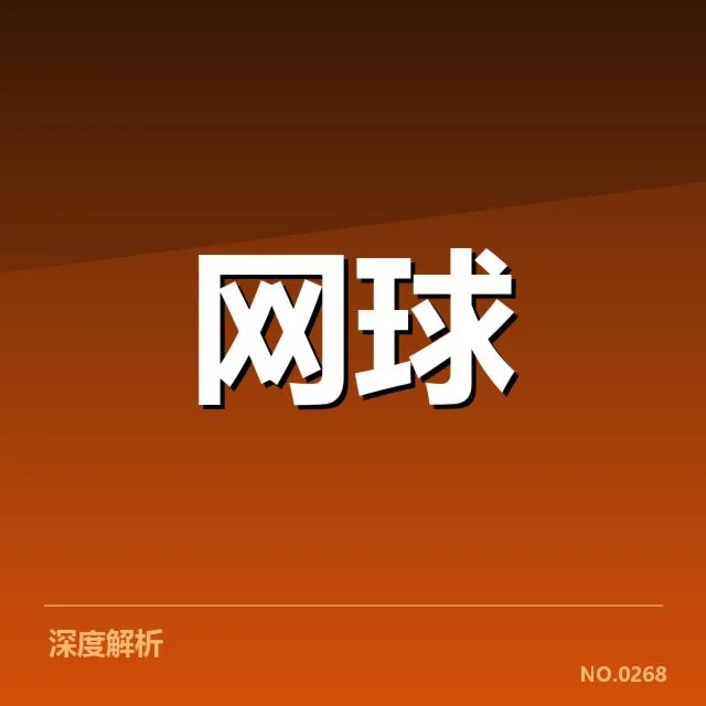 已确认的赛事直播安排细节